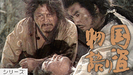 松緑哲也の画像