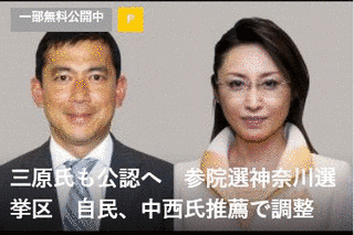 葉山健治の画像