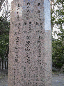 千賀ノ浦喜三郎の画像