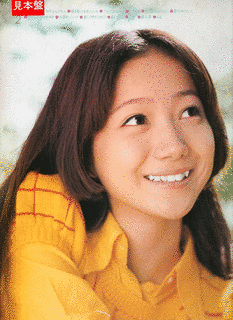 麻丘めぐみの画像