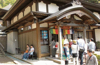 大門岩嘉右エ門の画像