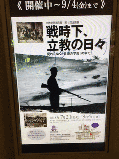 黒田山昭二の画像