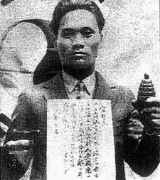 玉輝山正則の画像