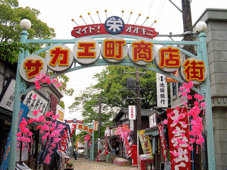 芳昇幸司の画像