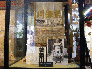 若瀬川栄蔵の画像