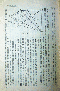 物理学史の画像