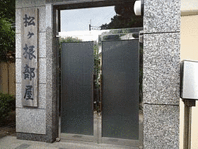 若東龍秀史の画像