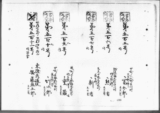朝錦利則の画像