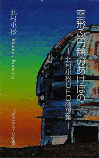 一錦周之助の画像