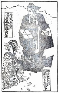 雲竜辰五郎の画像