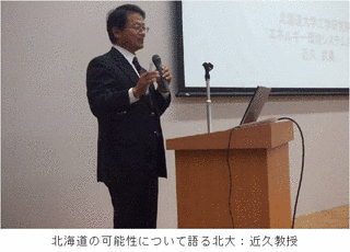 盛風力秀彦の画像