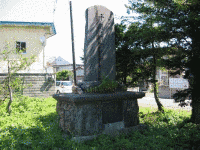 外ヶ濱弥太郎の画像