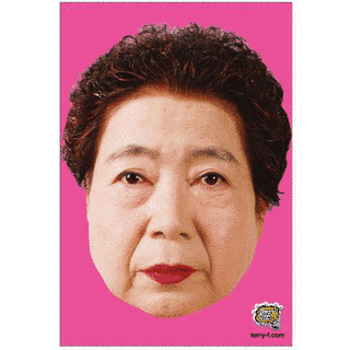 浅見千代子の画像