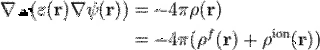 ポアソン＝ボルツマン方程式の画像