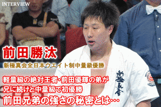 北勝森文仁の画像
