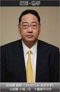 陸奥ノ里敏男の画像