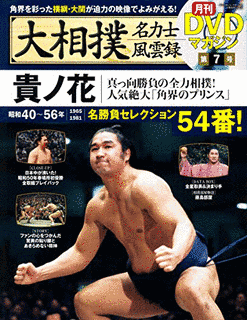 若三藤成豊の画像