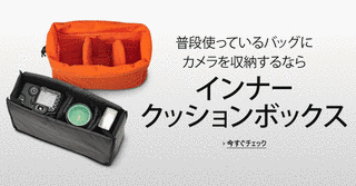 MITバッグ模型の画像