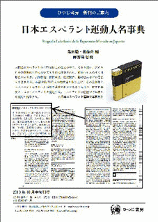黒岩万吉の画像