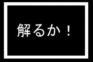 ヤン＝ミルズ理論の画像