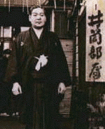 薩摩洋時久の画像