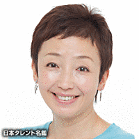 東啓子の画像