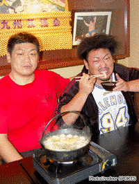 若隼人幸治の画像
