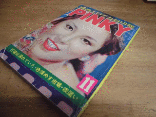 東祐里子の画像
