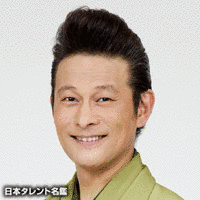 明石家のんきの画像