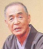 入船亭扇橋の画像
