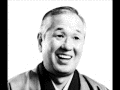 桂枝助の画像