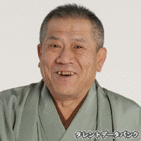 桂ざこばの画像