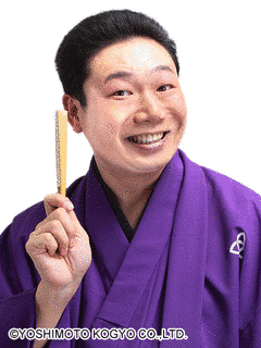 桂三ノ助の画像