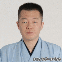 桂雀五郎の画像