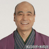 桂雀三郎の画像