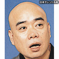 桂富丸の画像