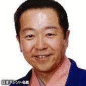 桂梅枝の画像