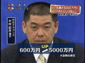 桂春彦の画像