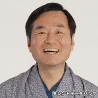 桂文治郎の画像