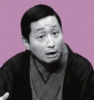 桂文朝の画像