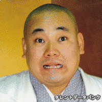桂米若の画像