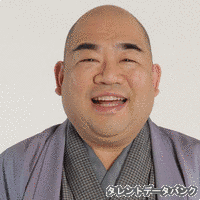 桂米治郎の画像