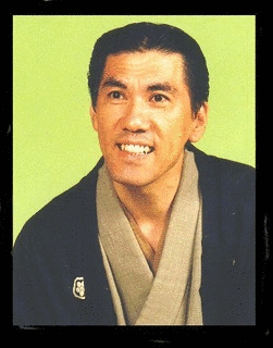 古今亭志ん五の画像