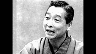 古今亭志ん上の画像