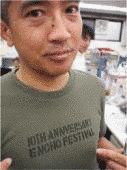 五明樓玉の輔の画像