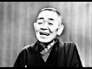 三笑亭茶楽の画像