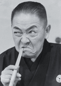 三笑亭可楽の画像