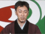 三笑亭小夢の画像