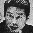 三遊亭右女助の画像