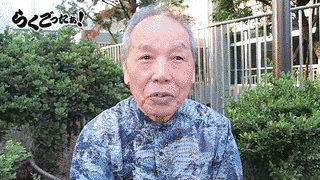 三遊亭圓窓の画像